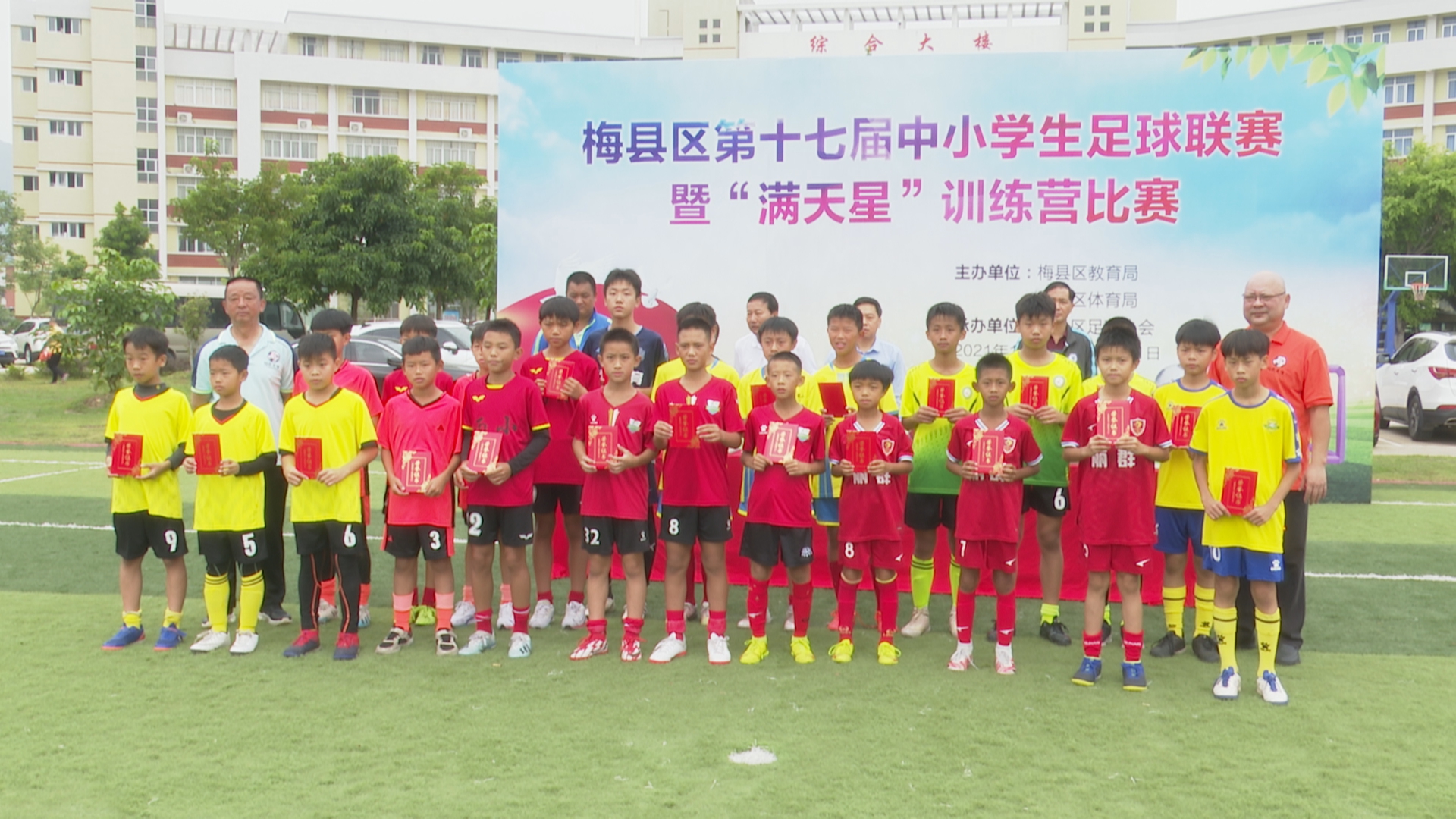 微信图片_20211031170347