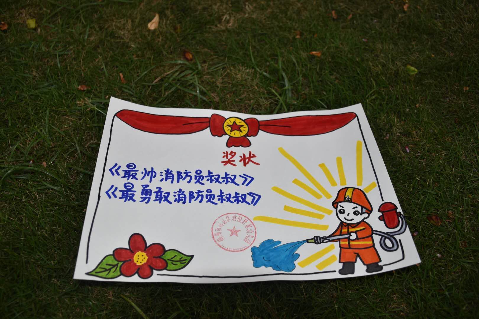 微信图片_20211101112813