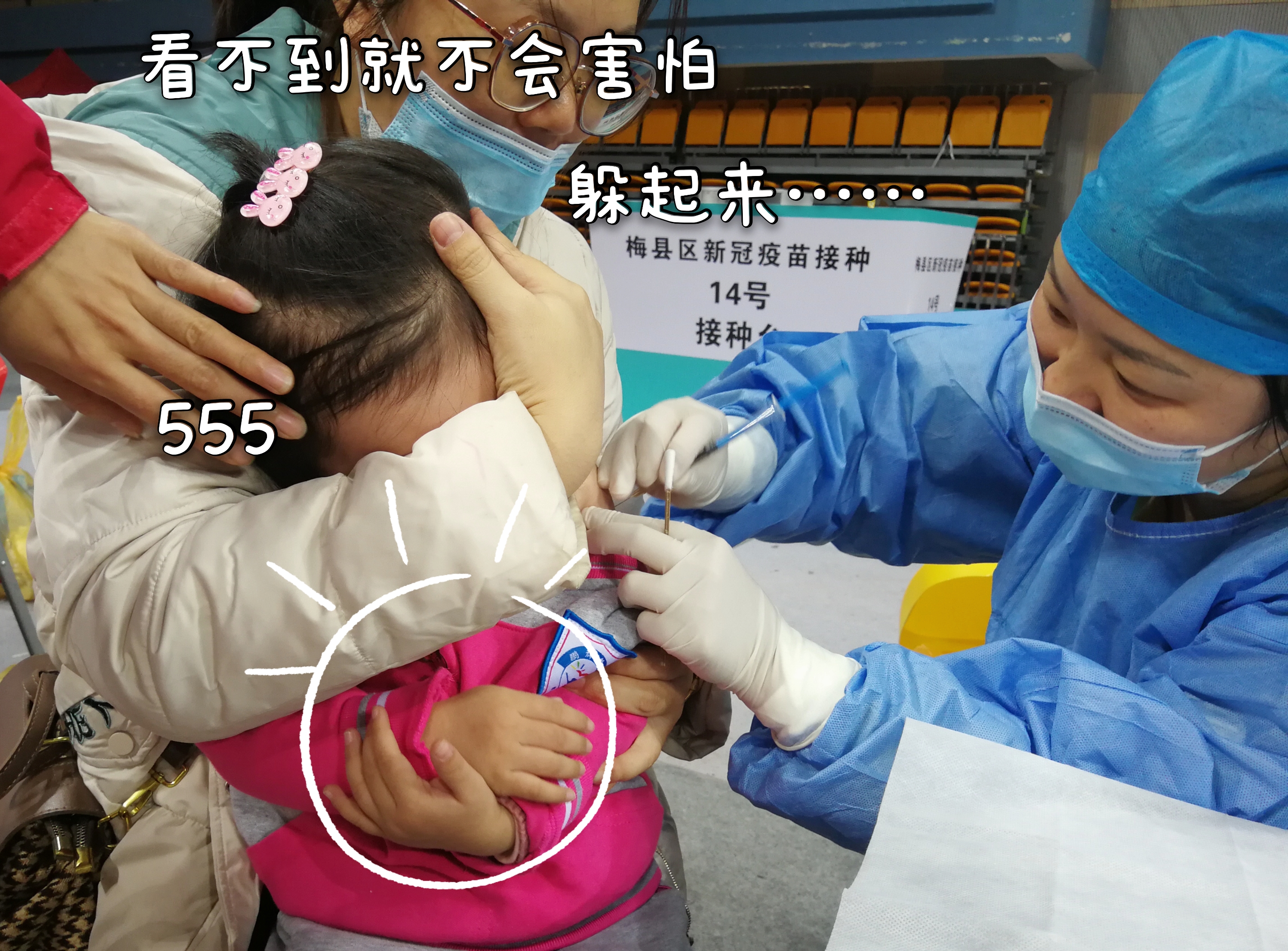 微信图片_20211109170446
