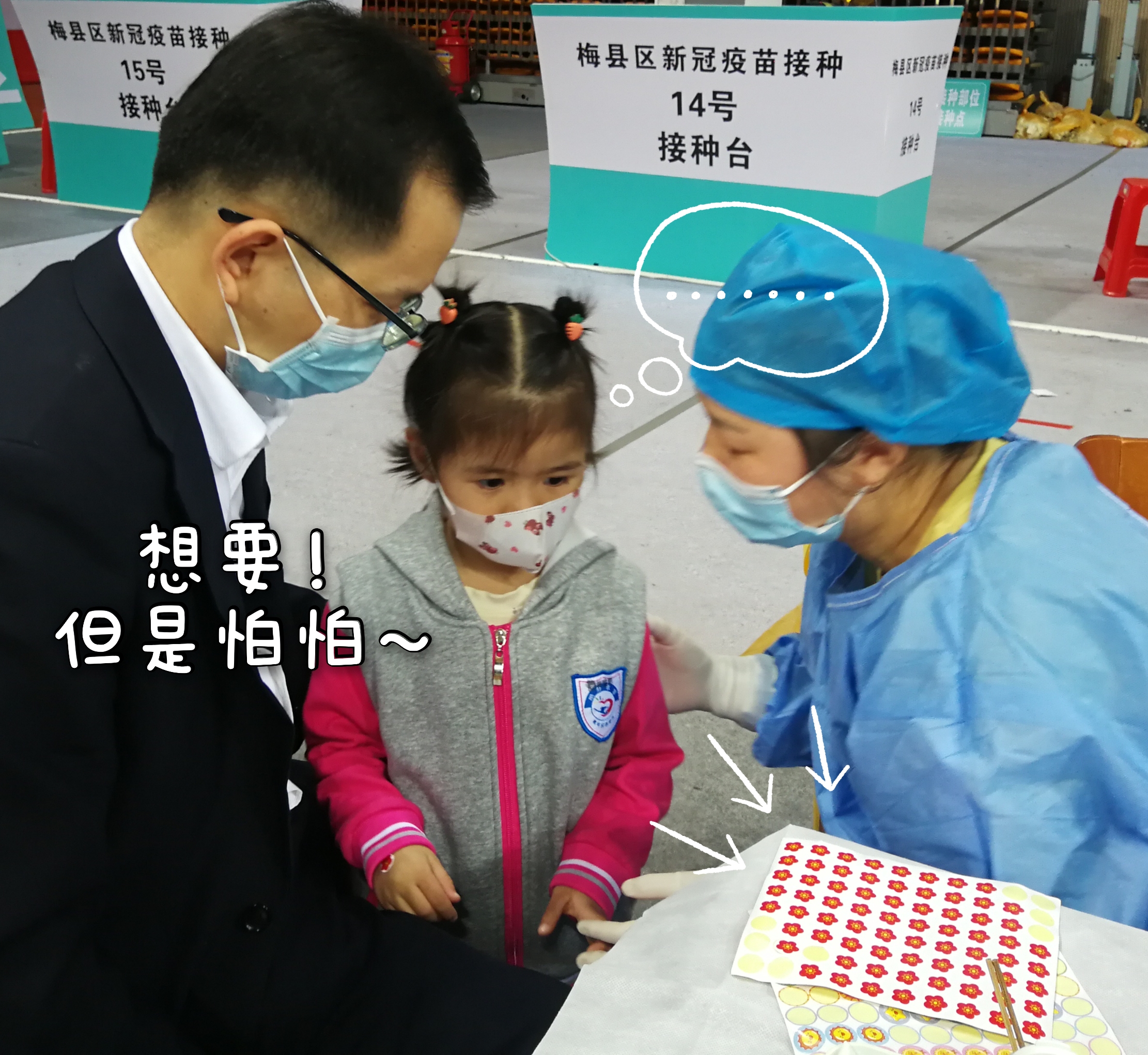 微信图片_20211109170445