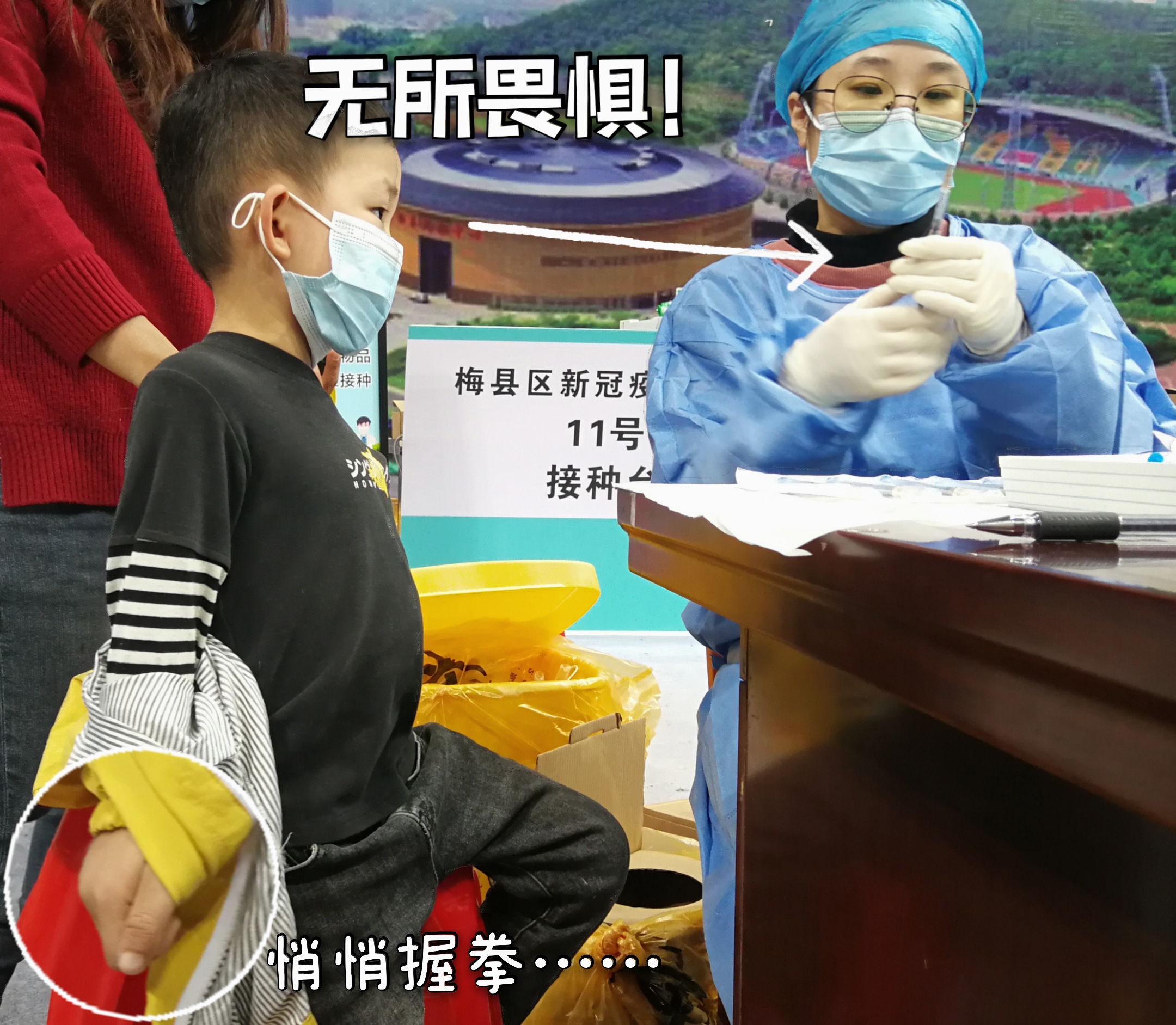 微信图片_202111091704451