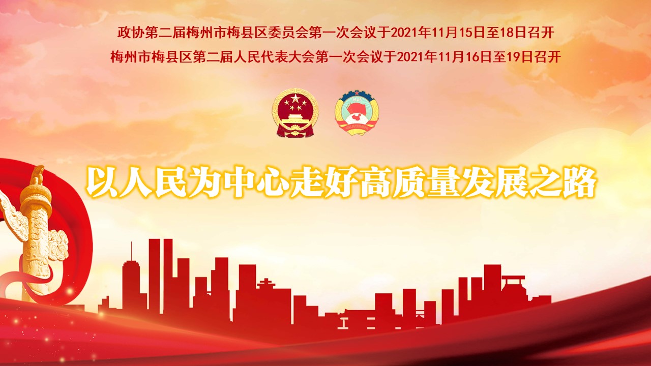 口号五