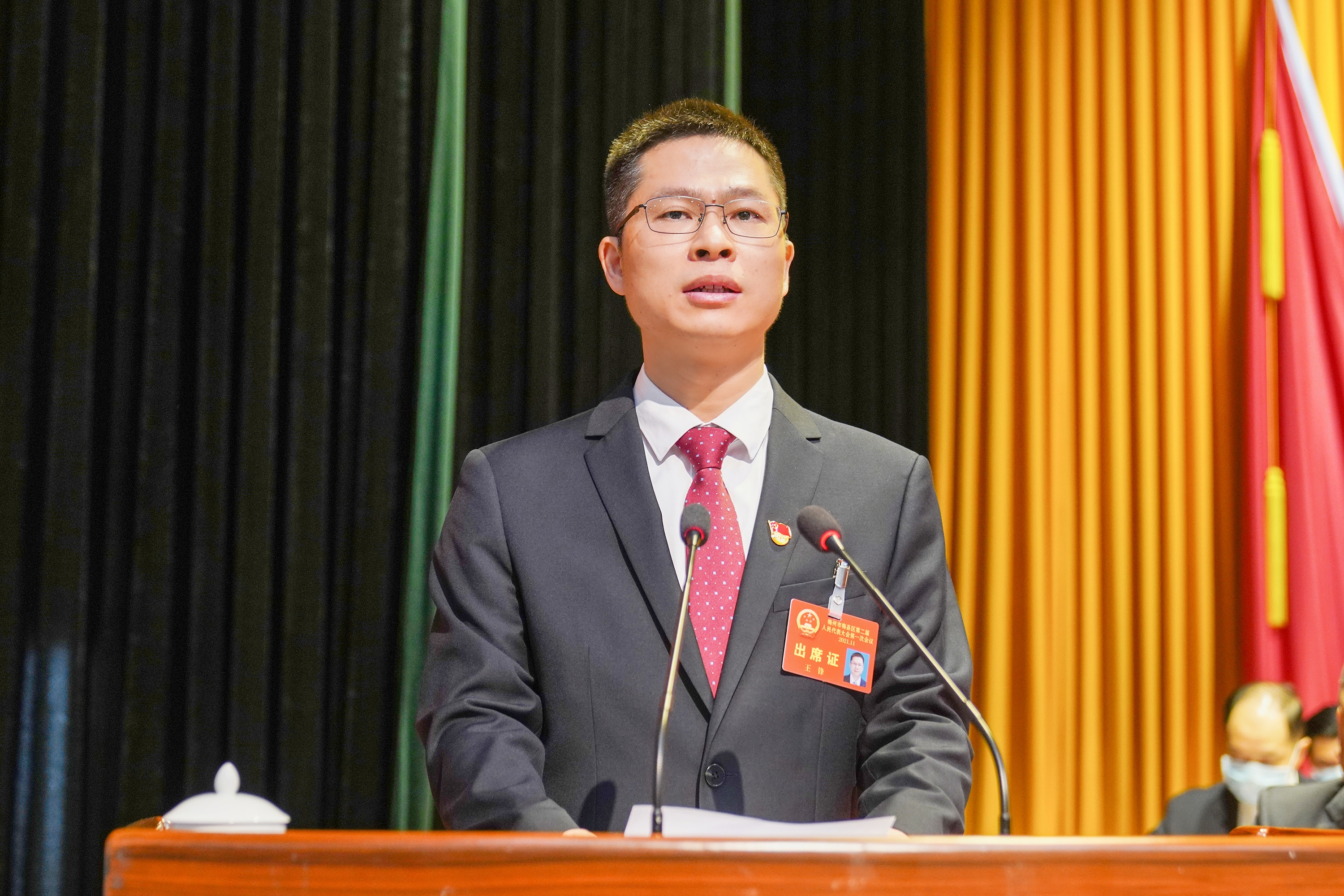 微信图片_20211117090229