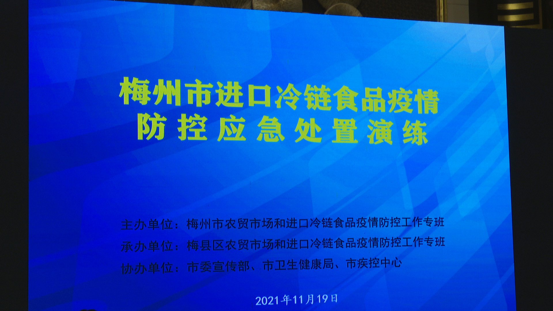 微信图片_20211119114045
