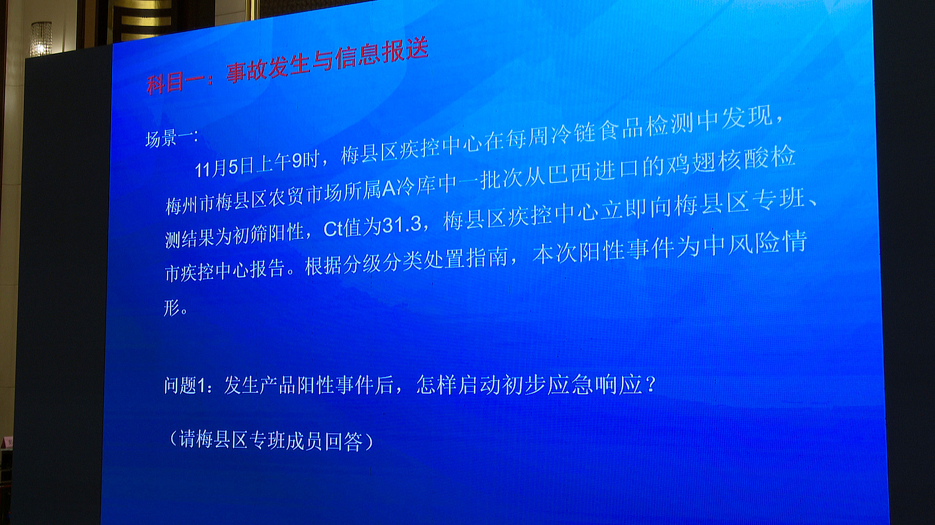 微信图片_20211119114115