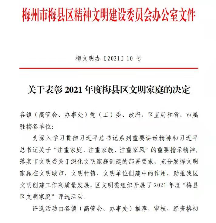 微信图片_20211126114942