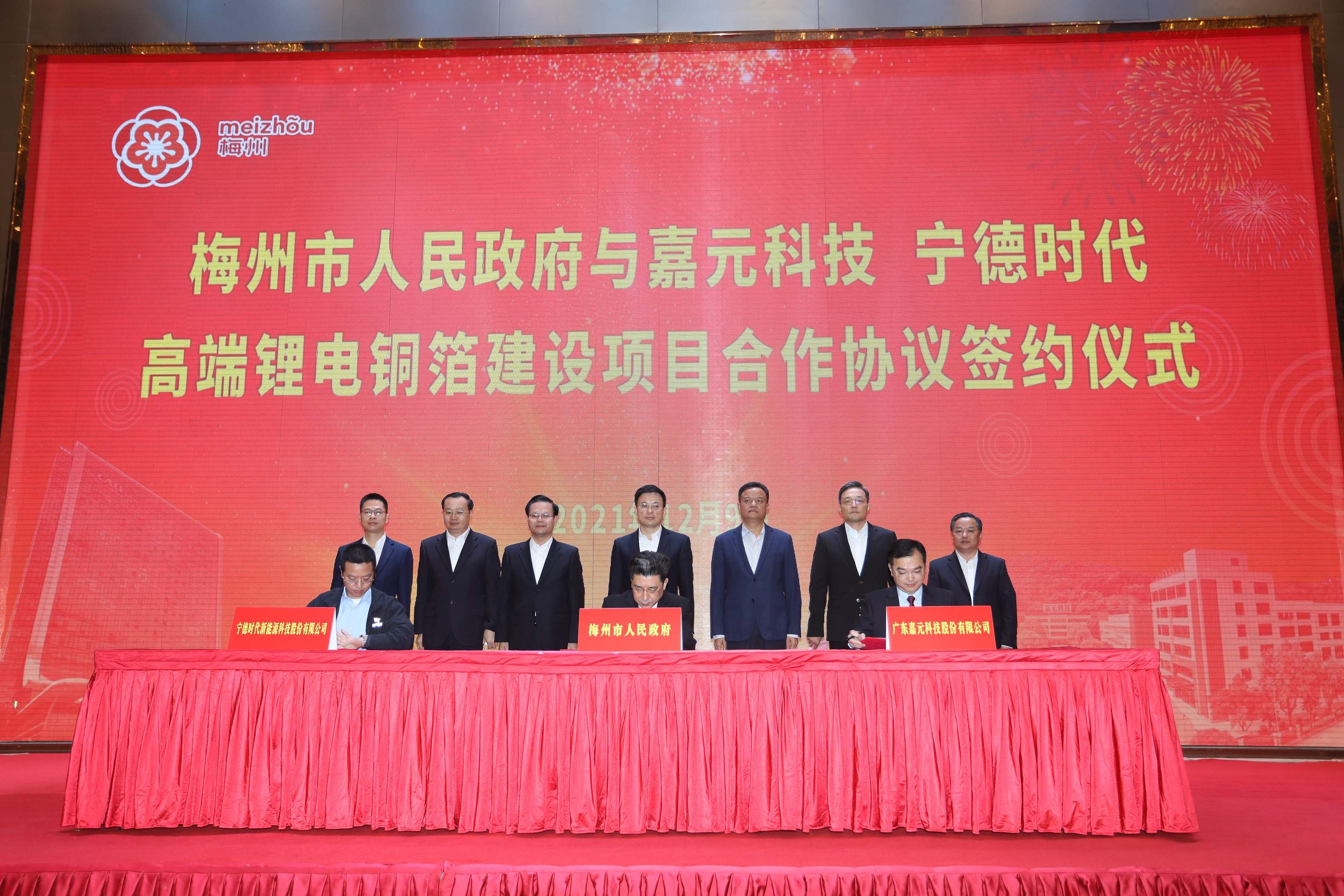 微信图片_20211209102313