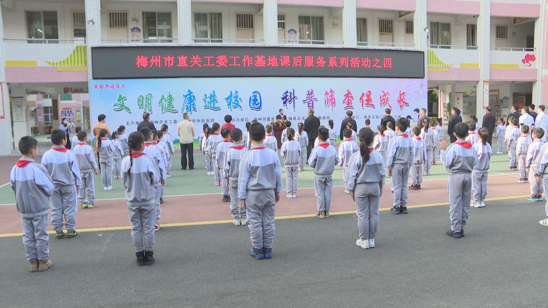 微信图片_20211210185110