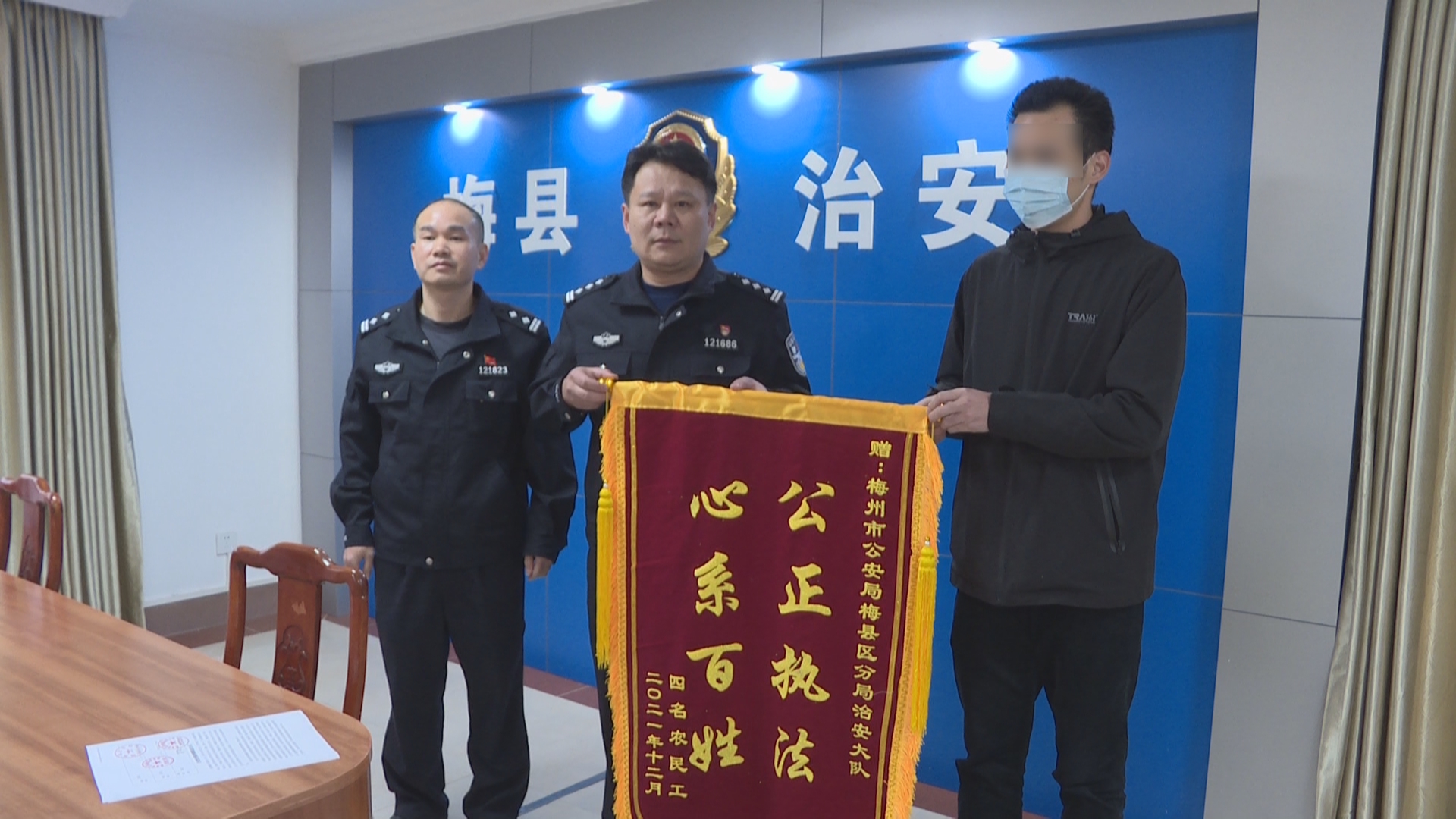微信图片_20211210164011