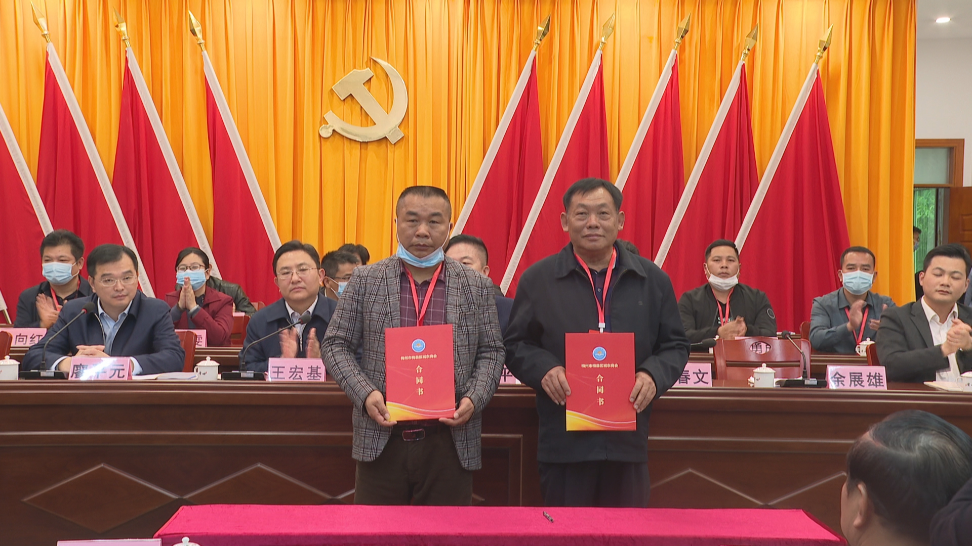 微信图片_20211216113338