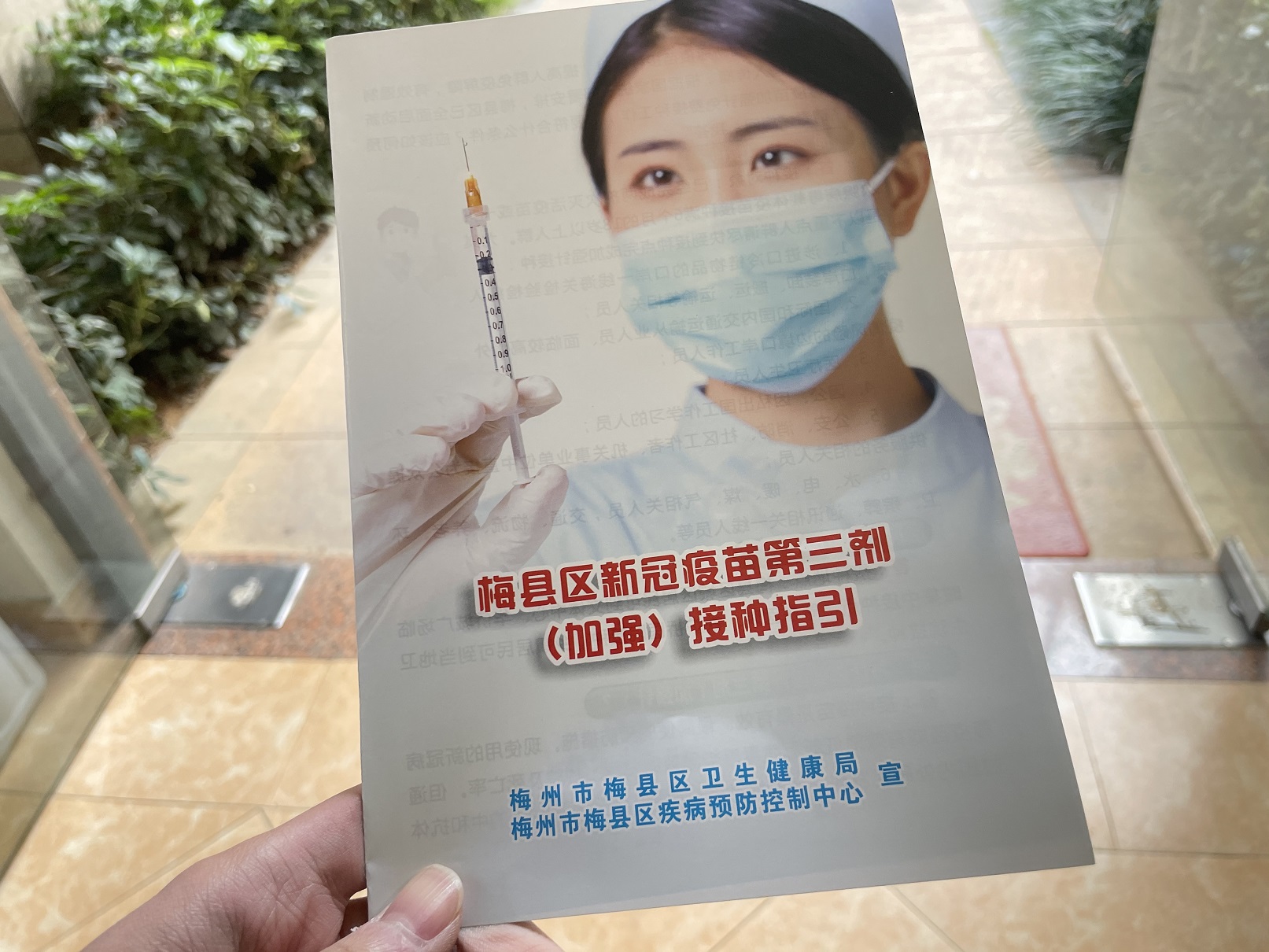 微信图片_20211219115448
