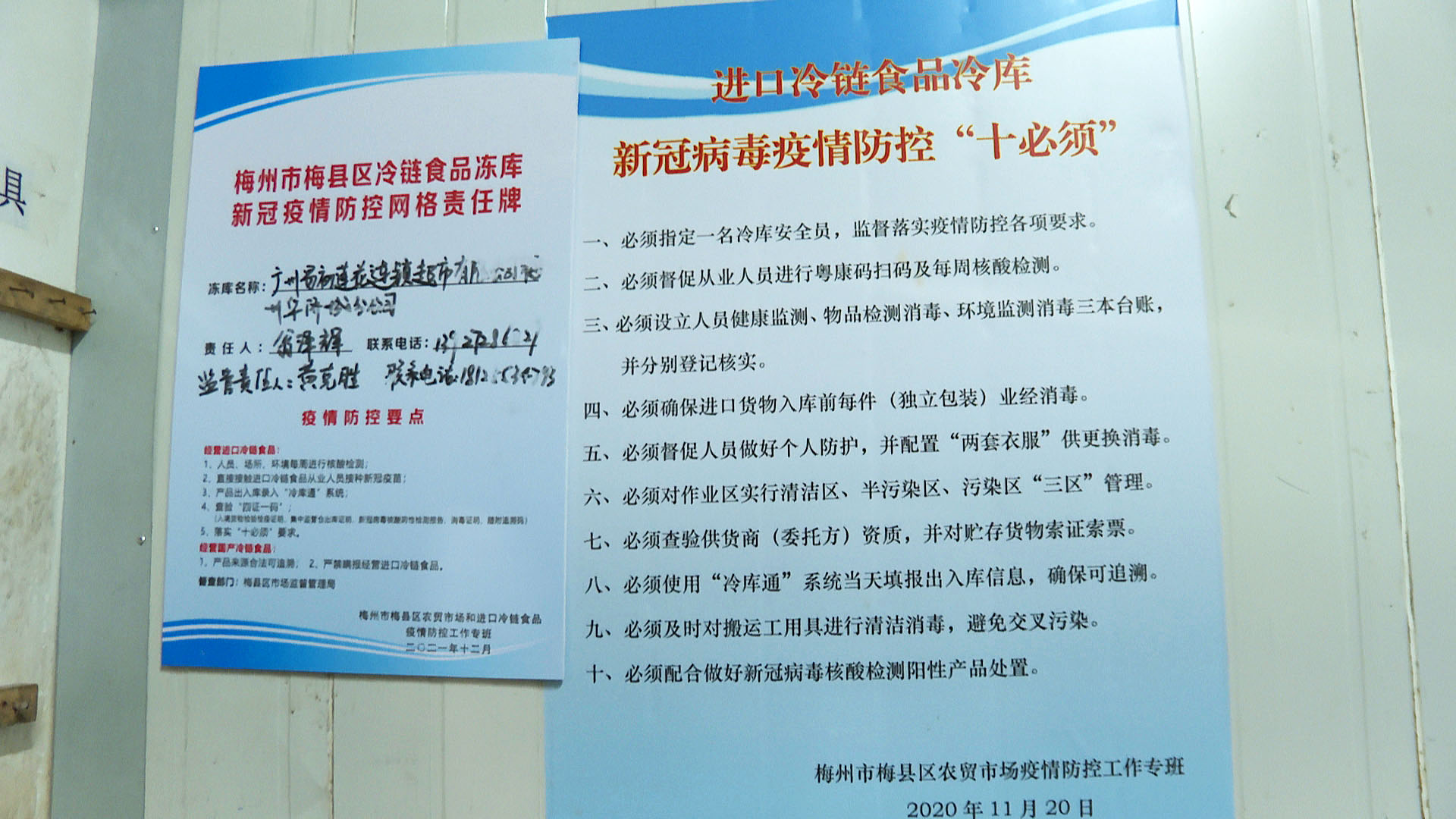微信图片_20211231144612
