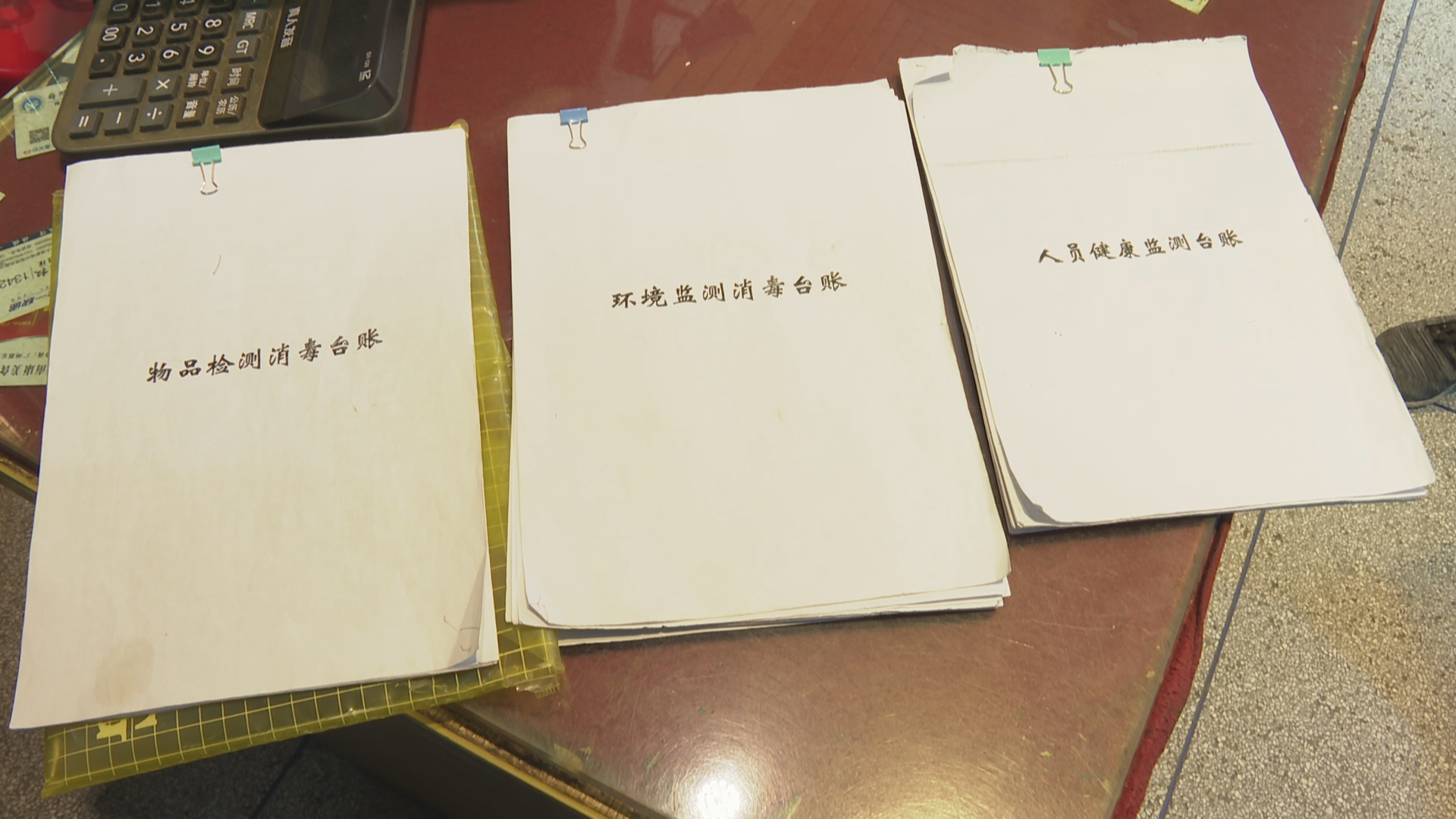 微信图片_20211231144802
