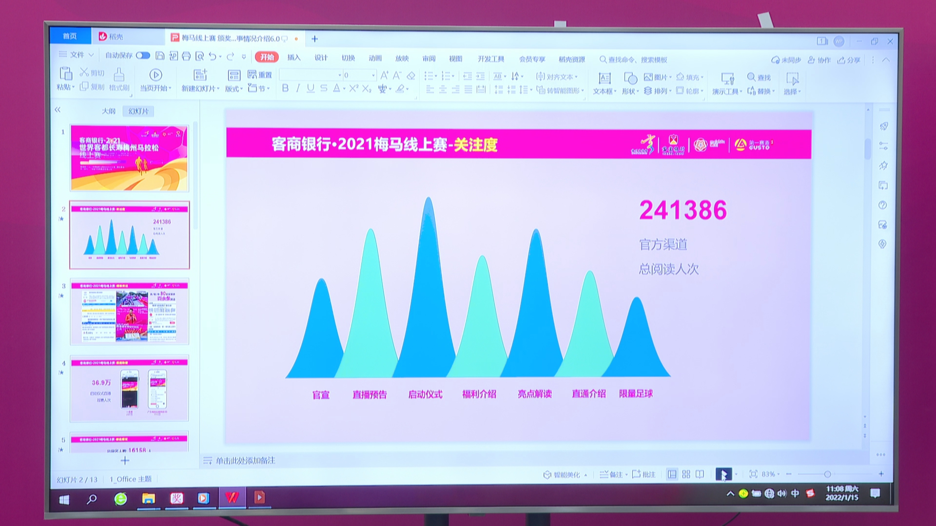 微信图片_20220115141000