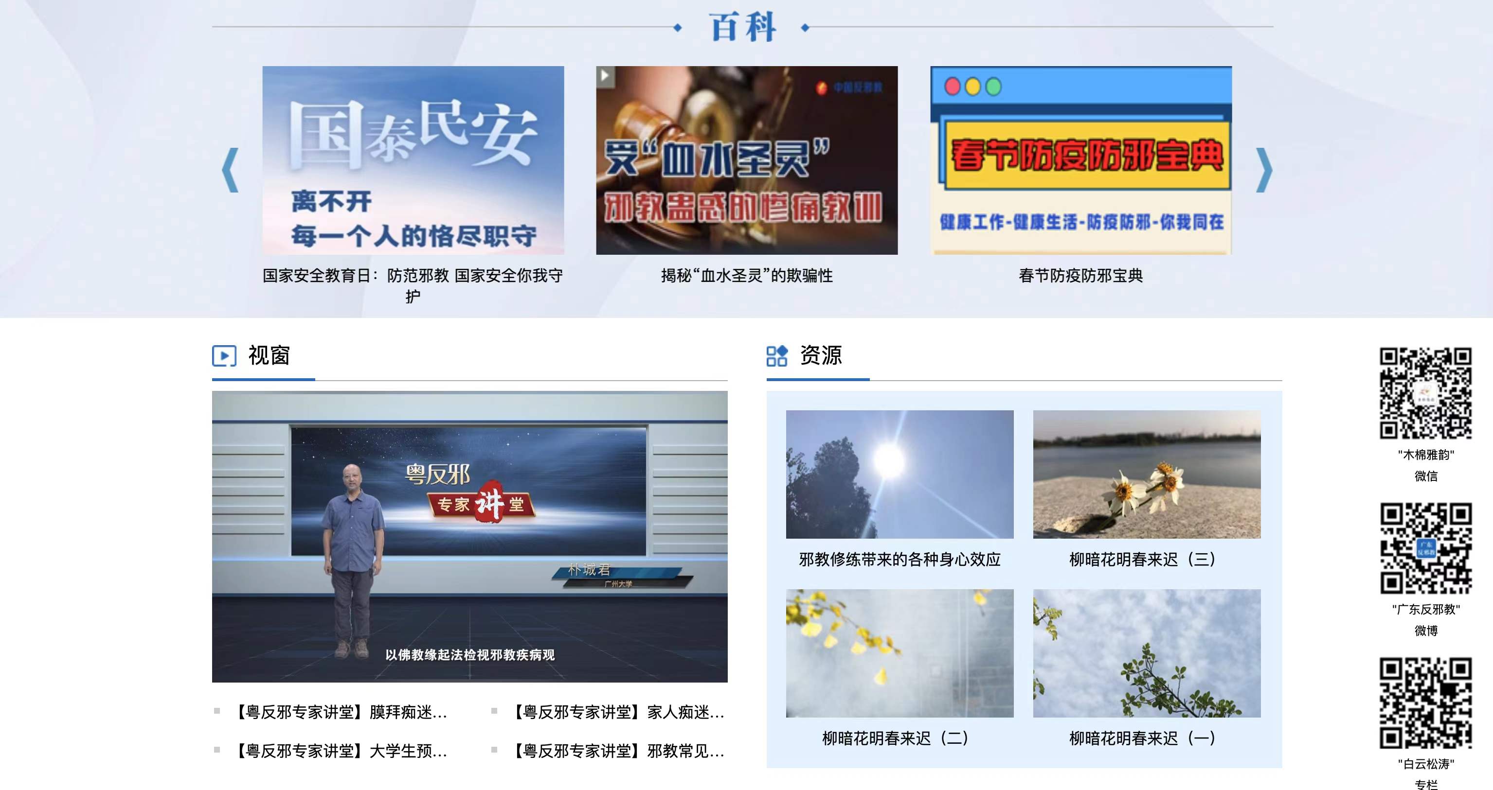 微信图片_20220121154300