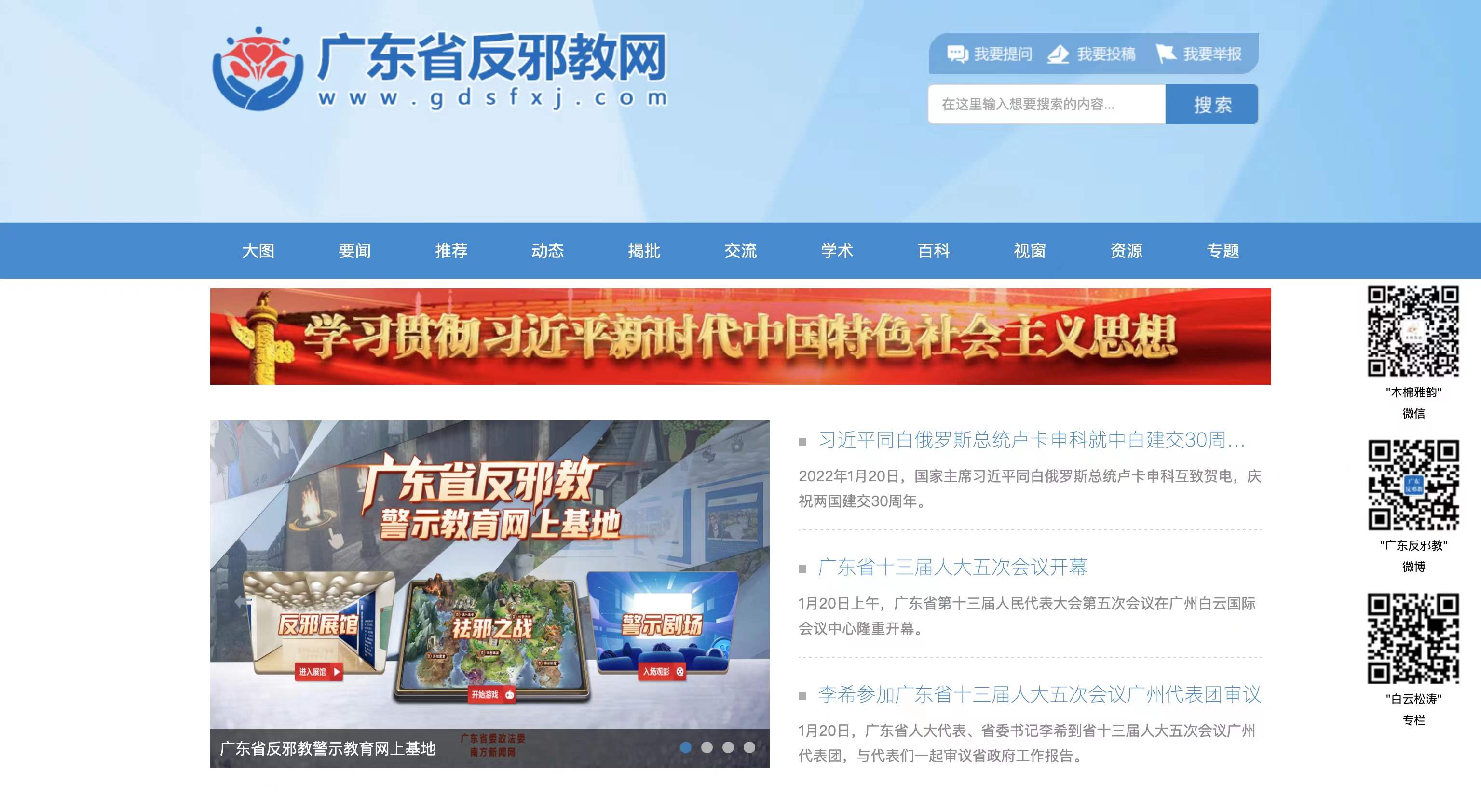 微信图片_20220121154236