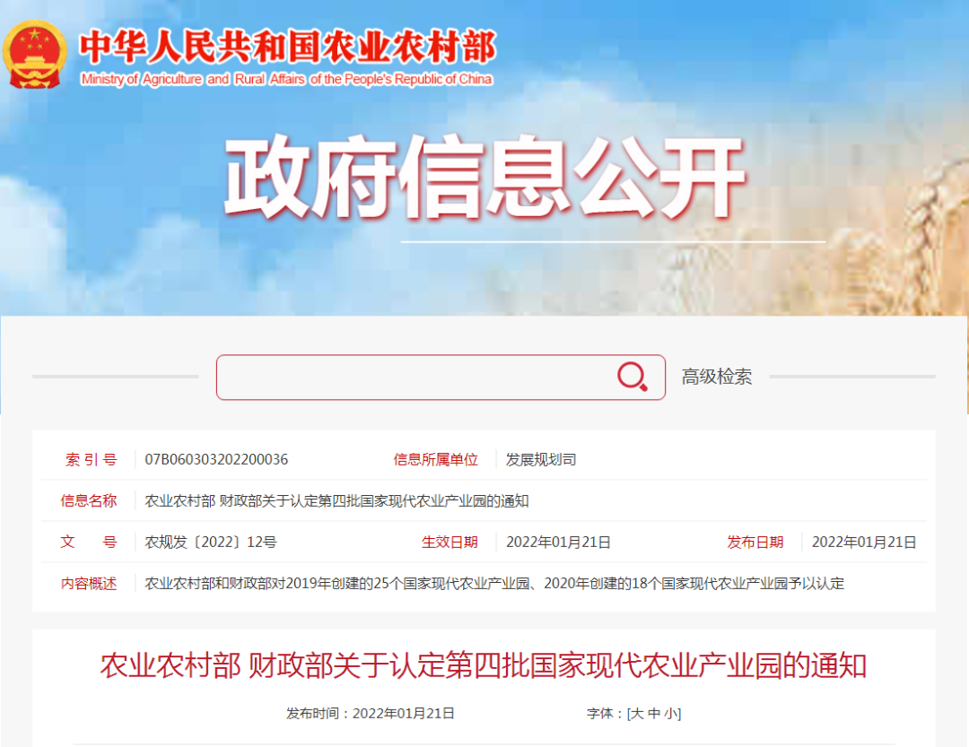 微信图片_20220127102751