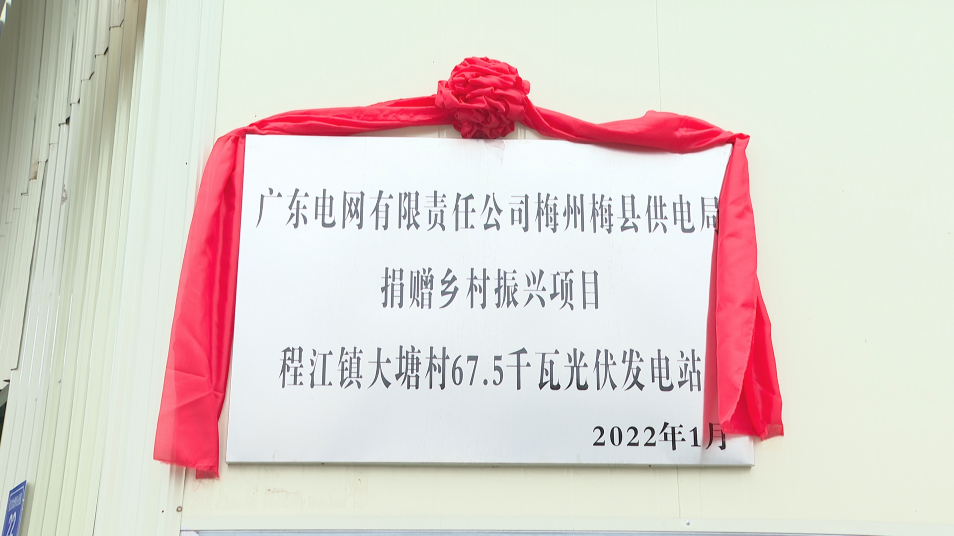 微信图片_20220128165317