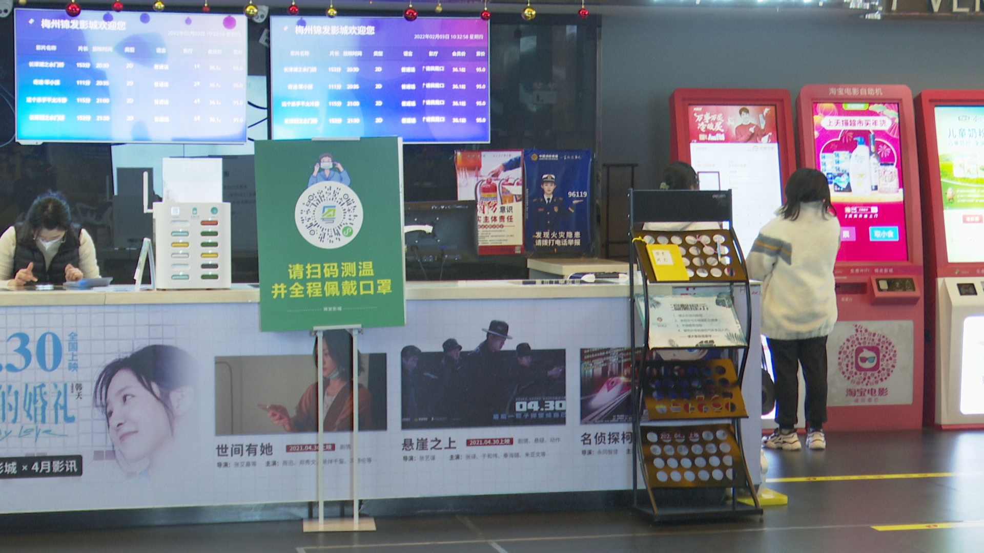 微信图片_20220203153746