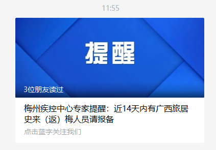 微信图片_20220207150532