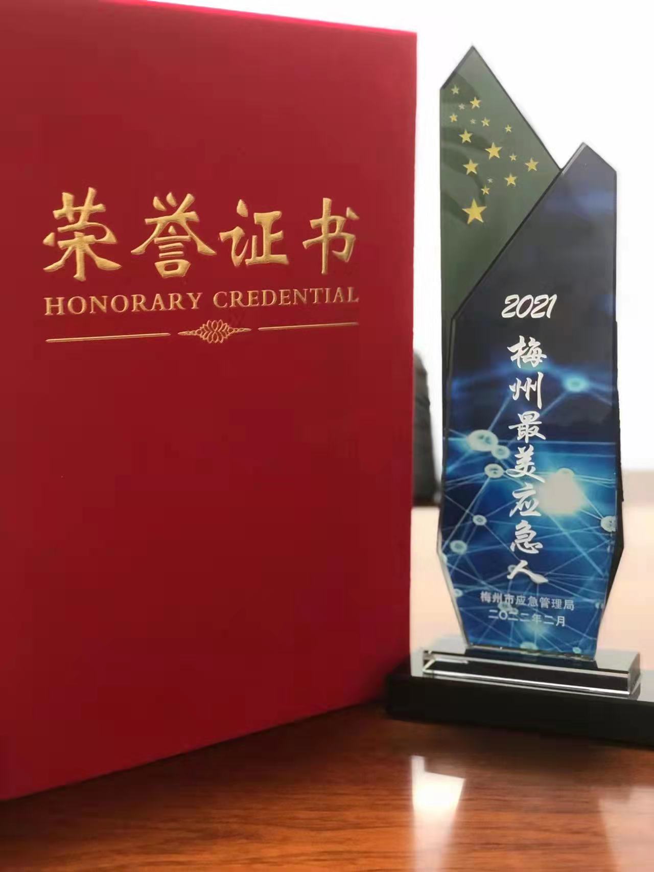 微信图片_20220218093525