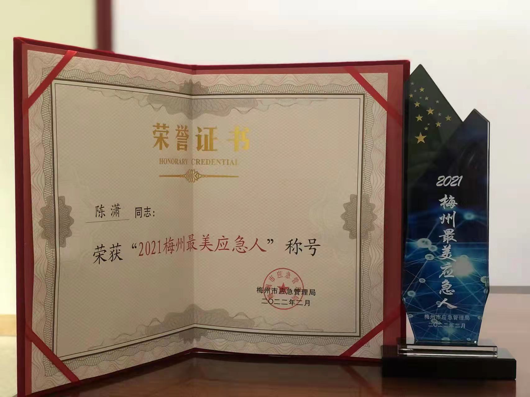 微信图片_20220218093528
