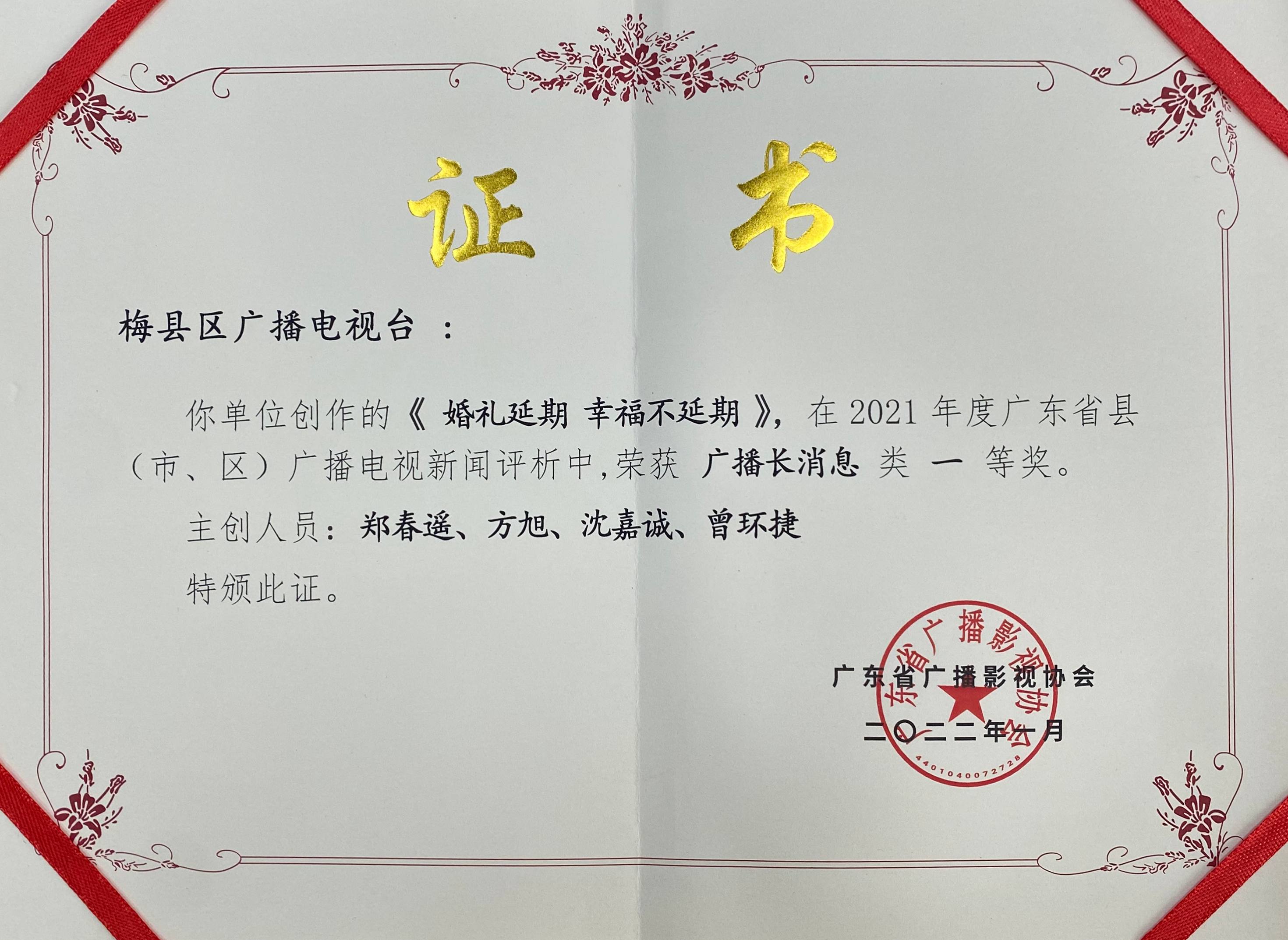 新闻
