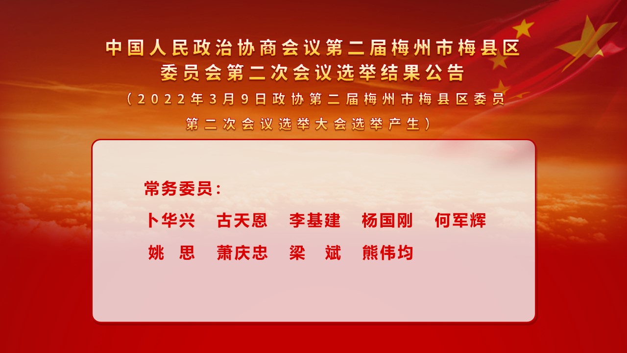 微信图片_20220309180834
