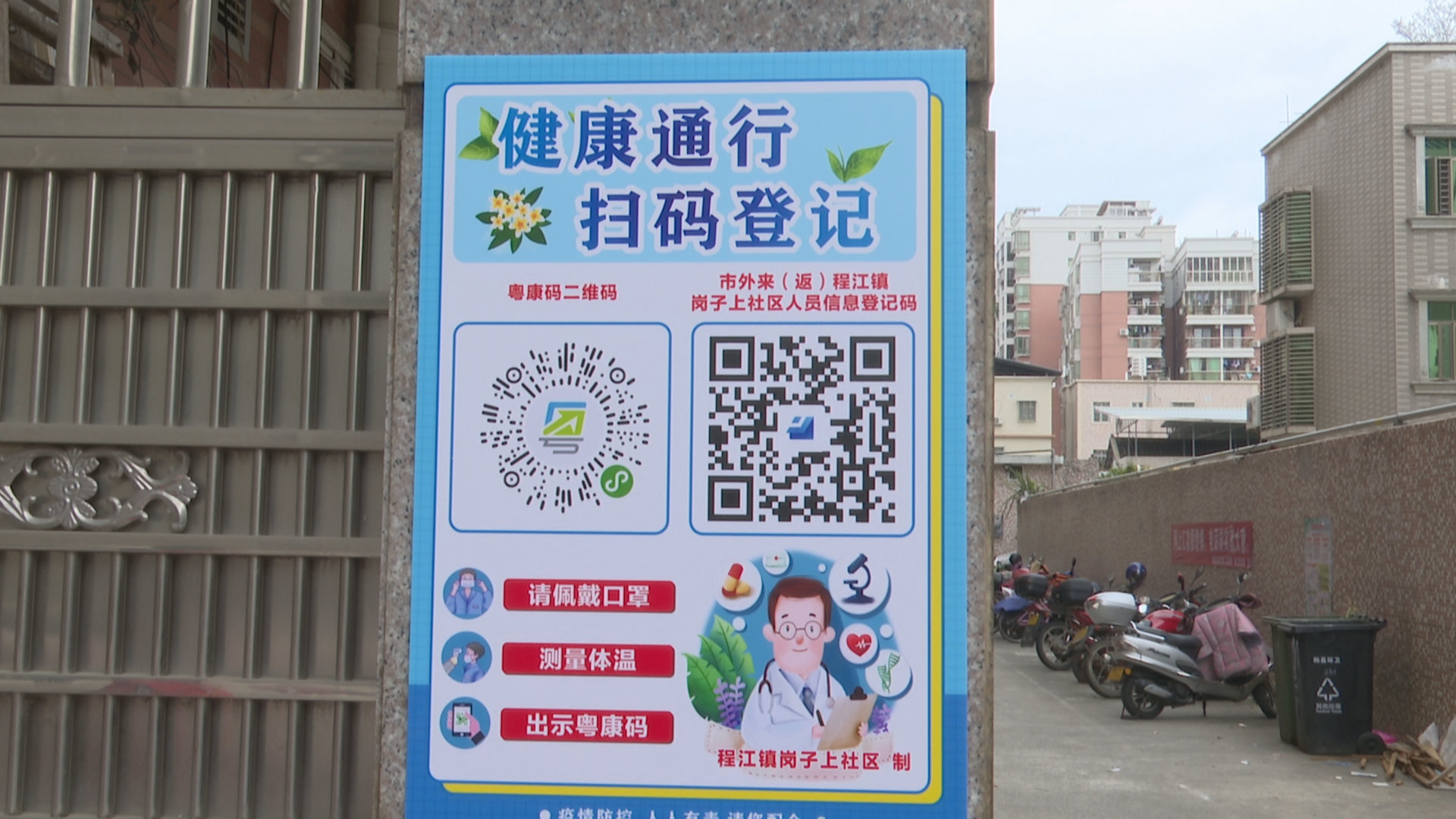 微信图片_20220317161913