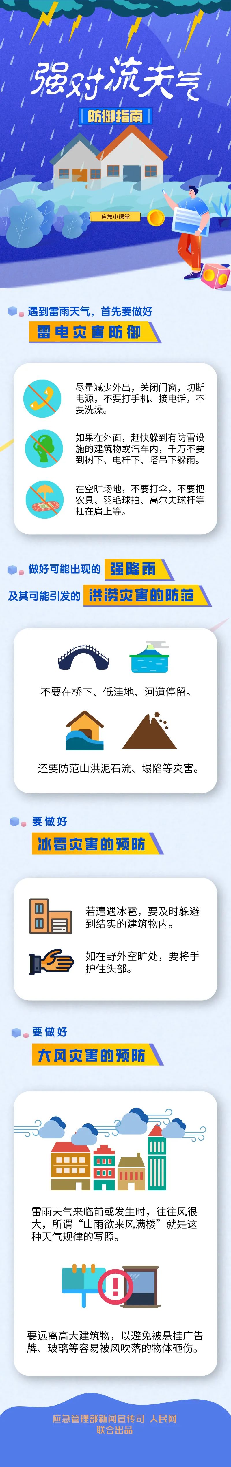 微信图片_20220318184606