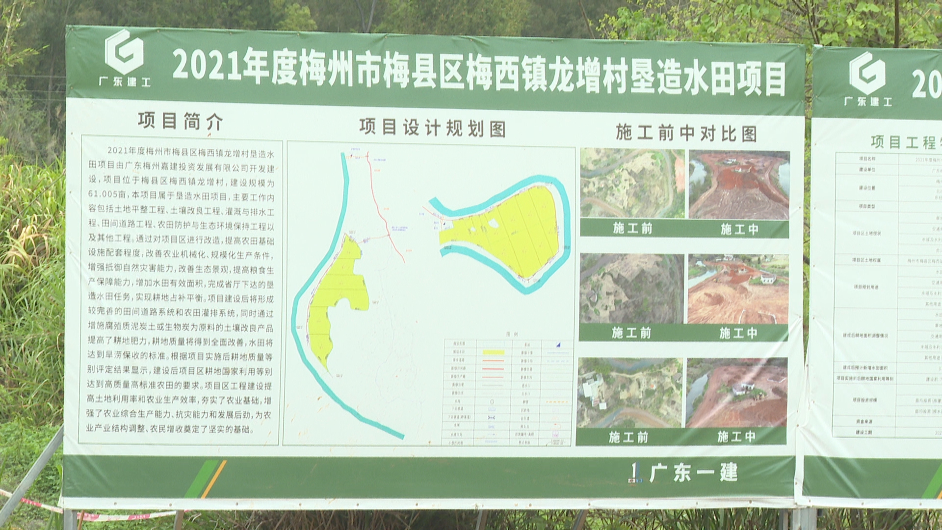 微信图片_20220322112948