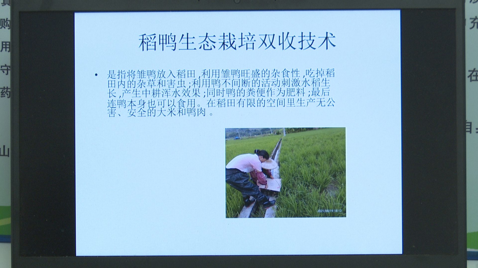 微信图片_20220324160330