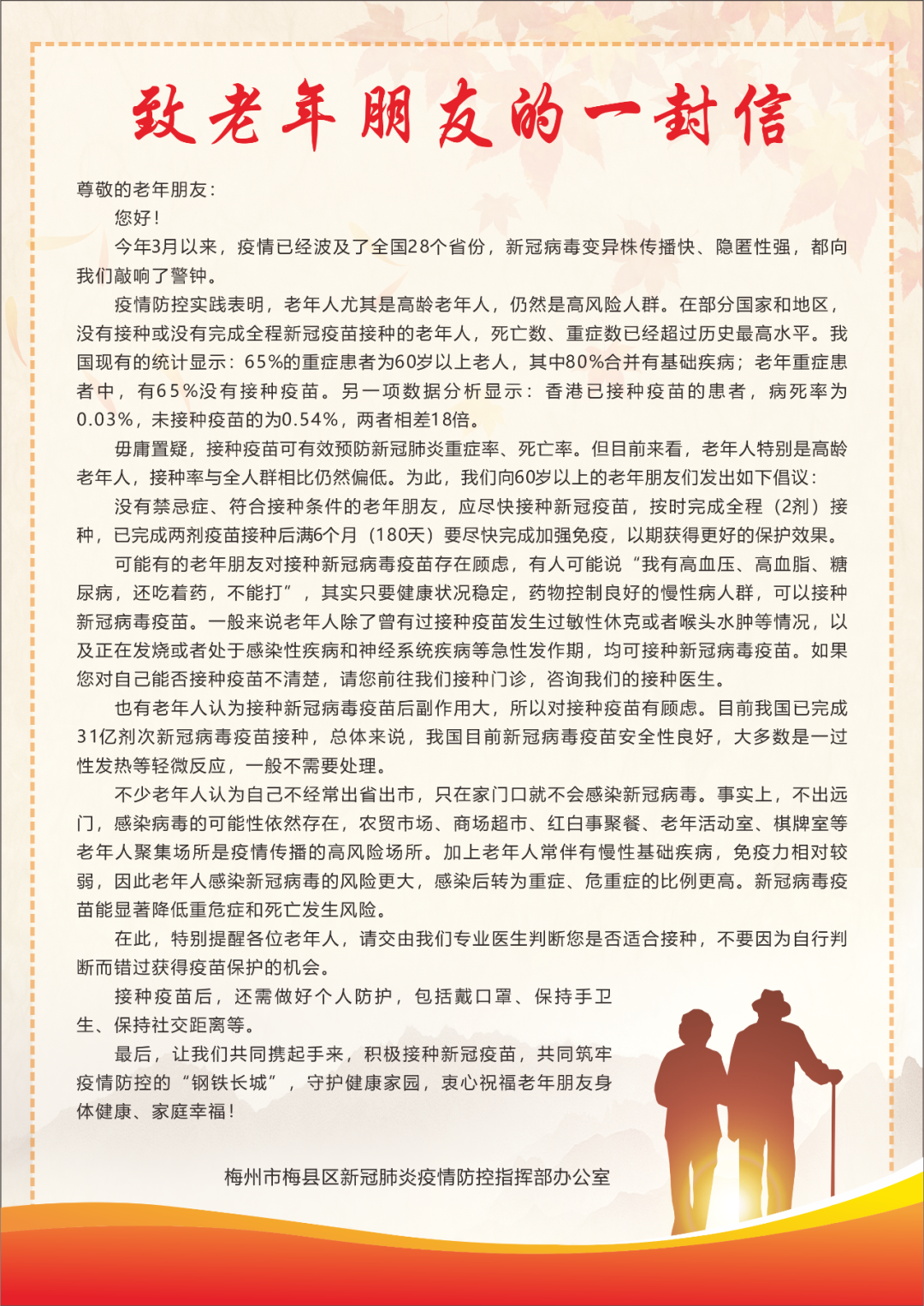 微信图片_20220325180945