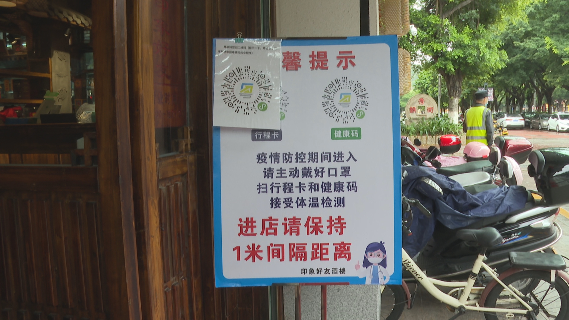 微信图片_20220325104027