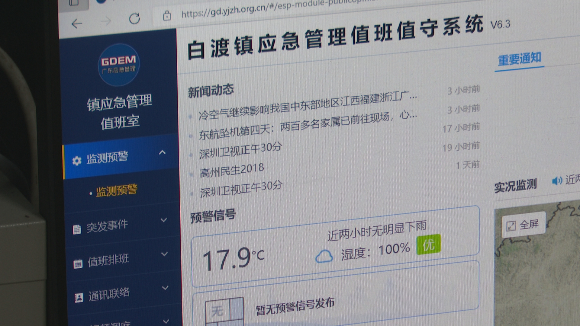 微信图片_20220325144711