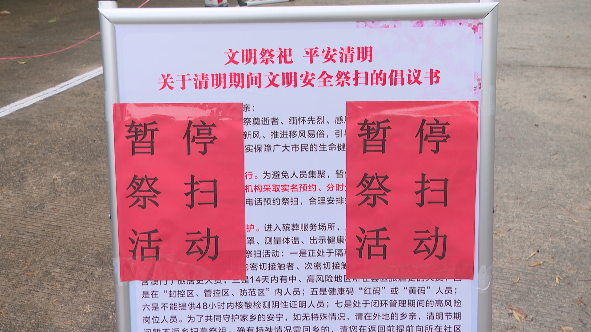 微信图片_20220402110042