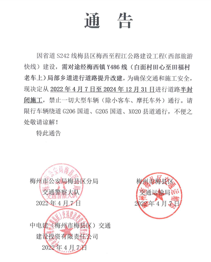 微信图片_20220408161555
