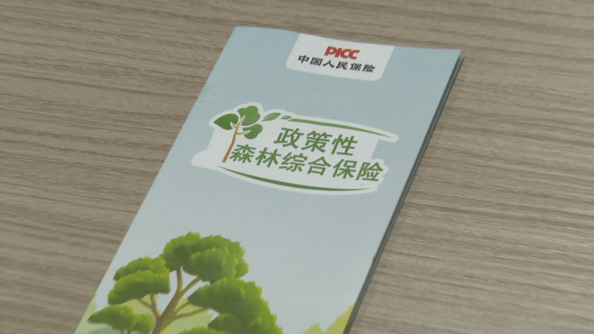 微信图片_20220412144027