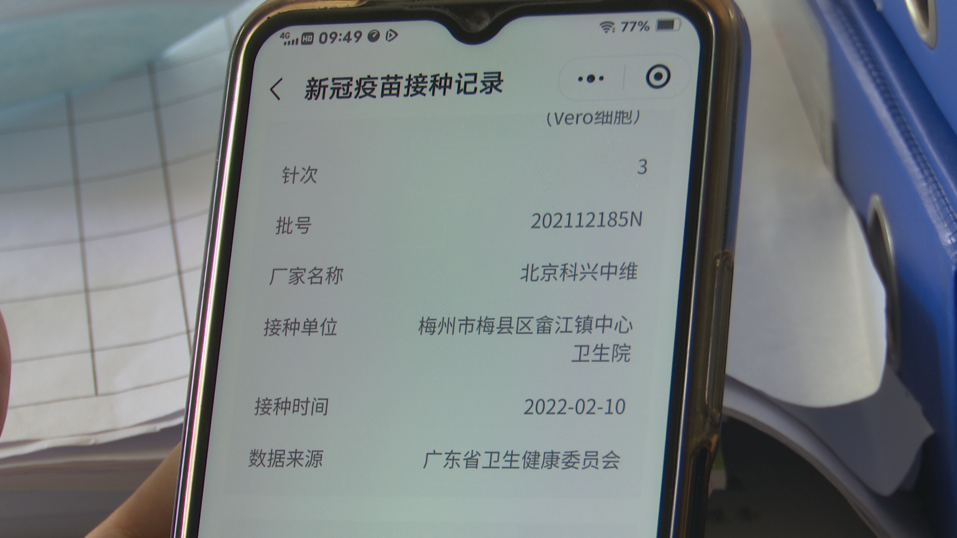 微信图片_20220413121548