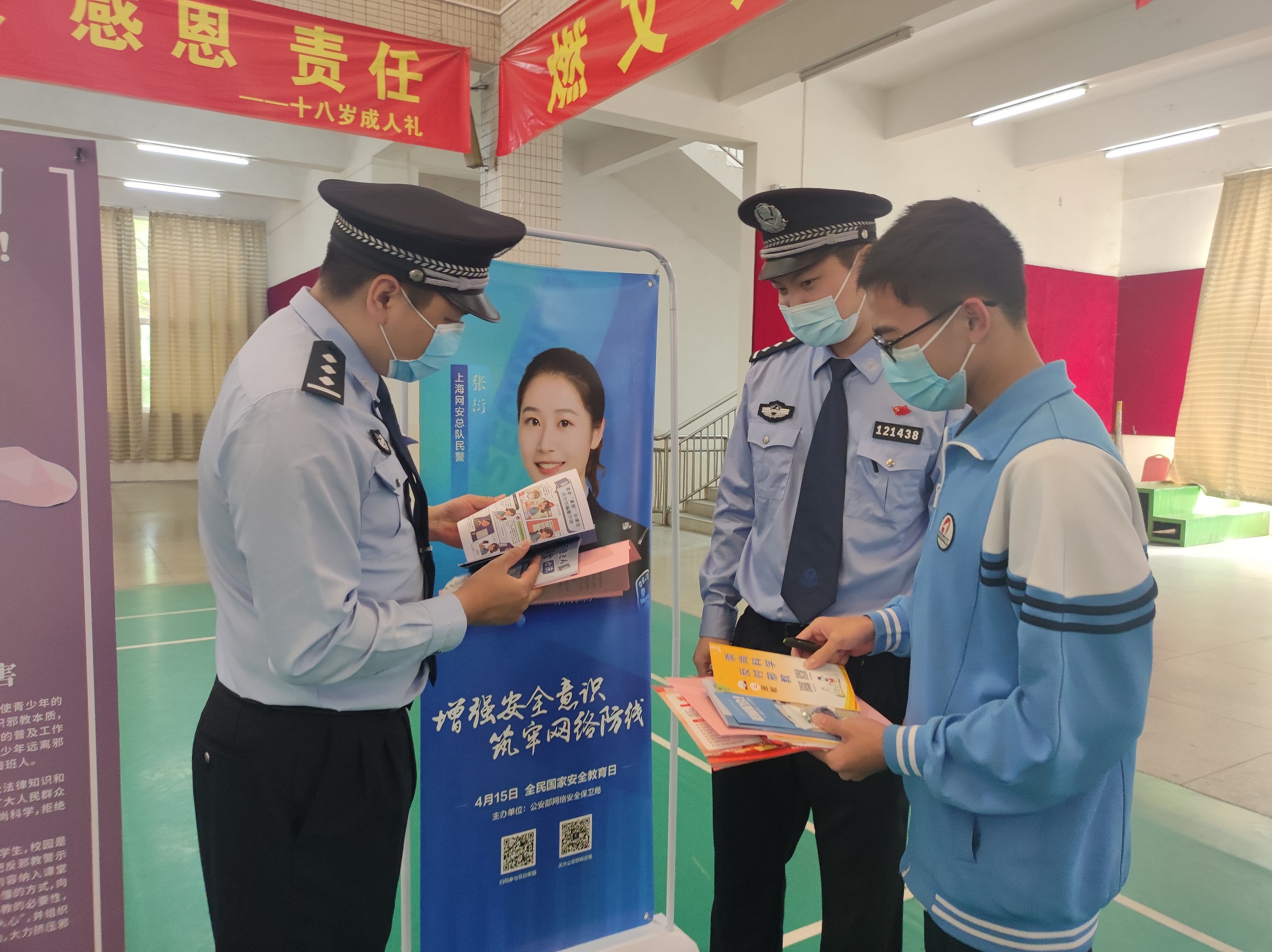 微信图片_20220415115144
