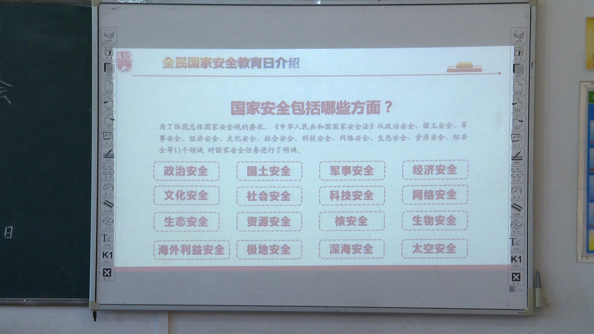 微信图片_20220407150211