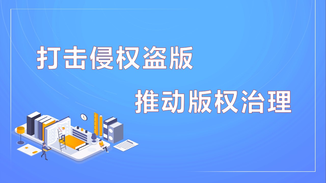 幻灯片2
