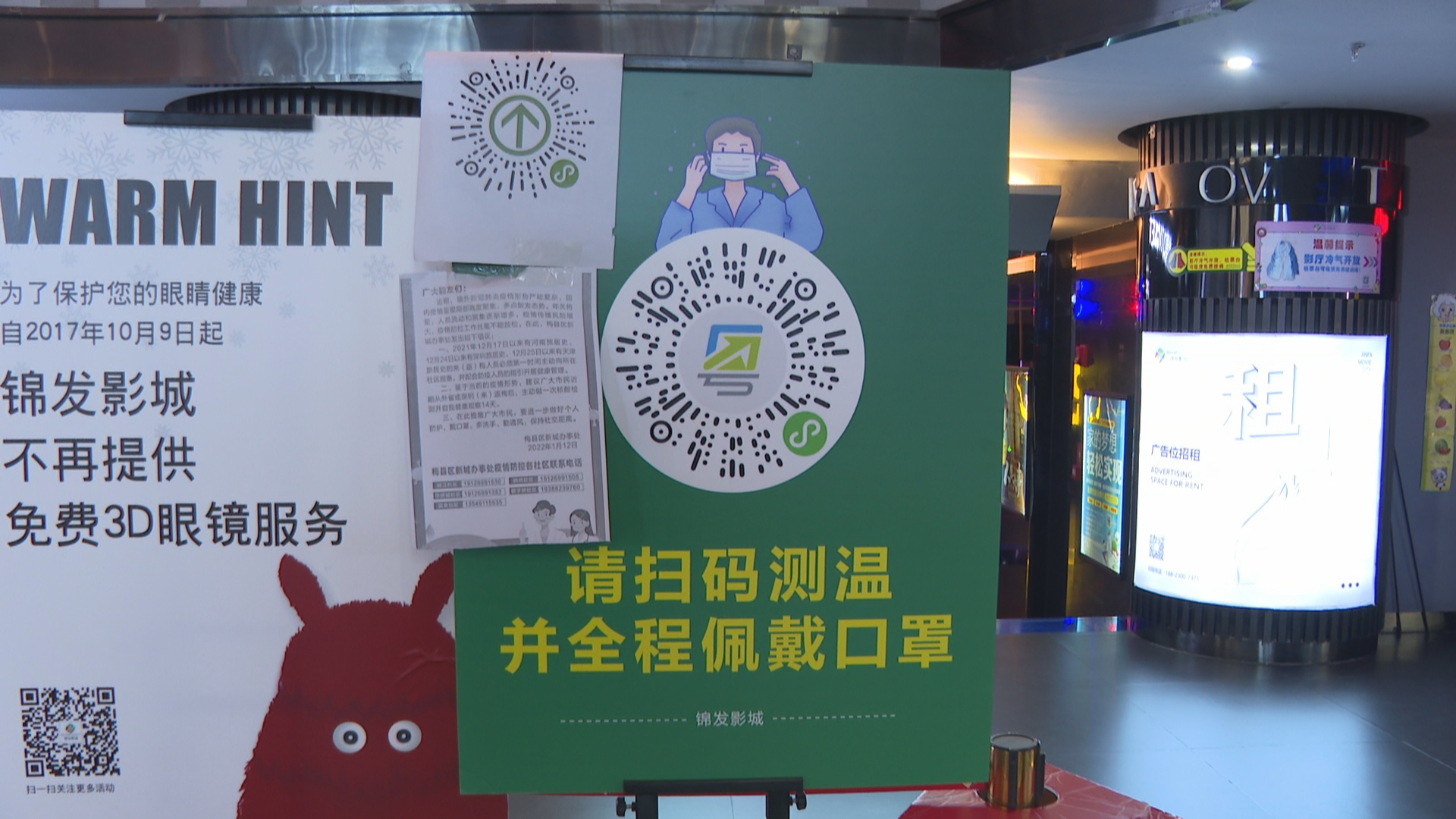 微信图片_20220502131113