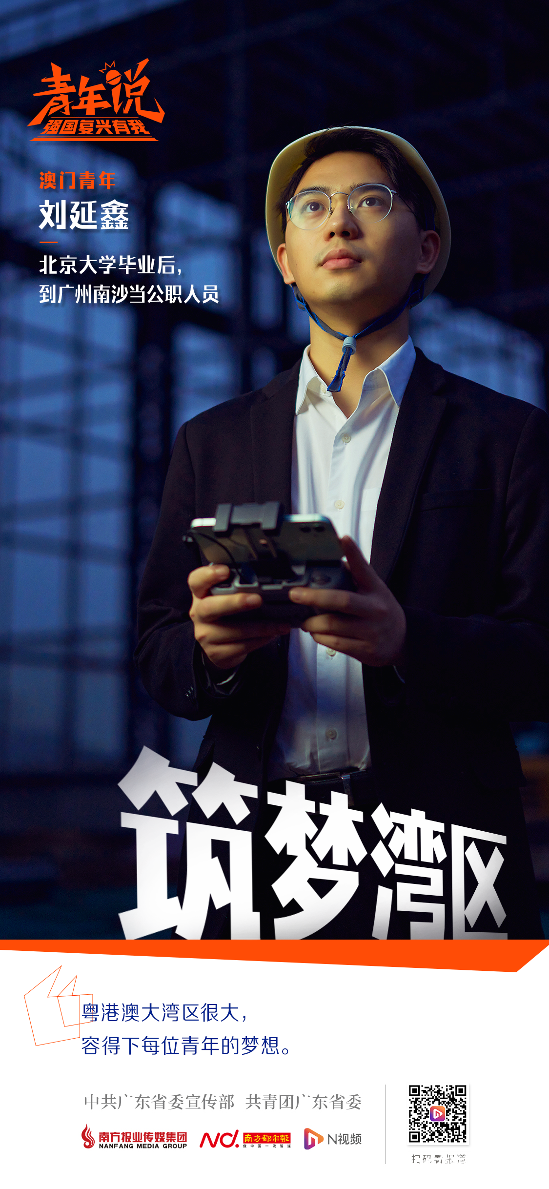 微信图片_20220502104414