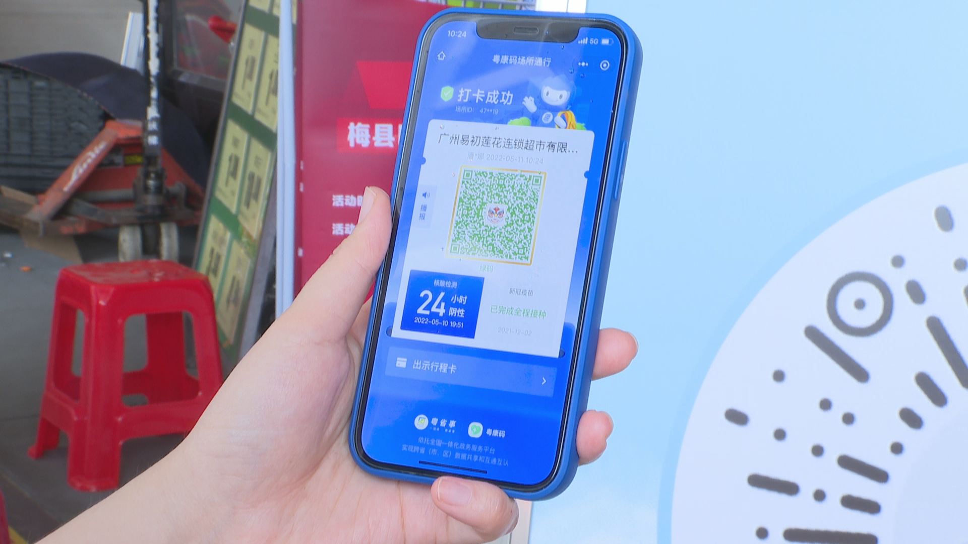 微信图片_20220511154037