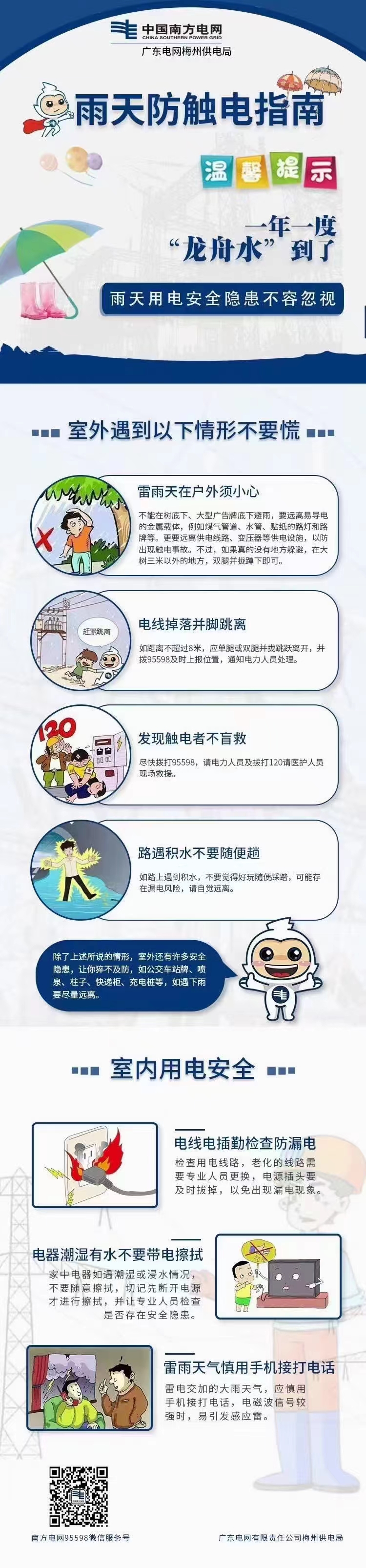 微信图片_20220511111007