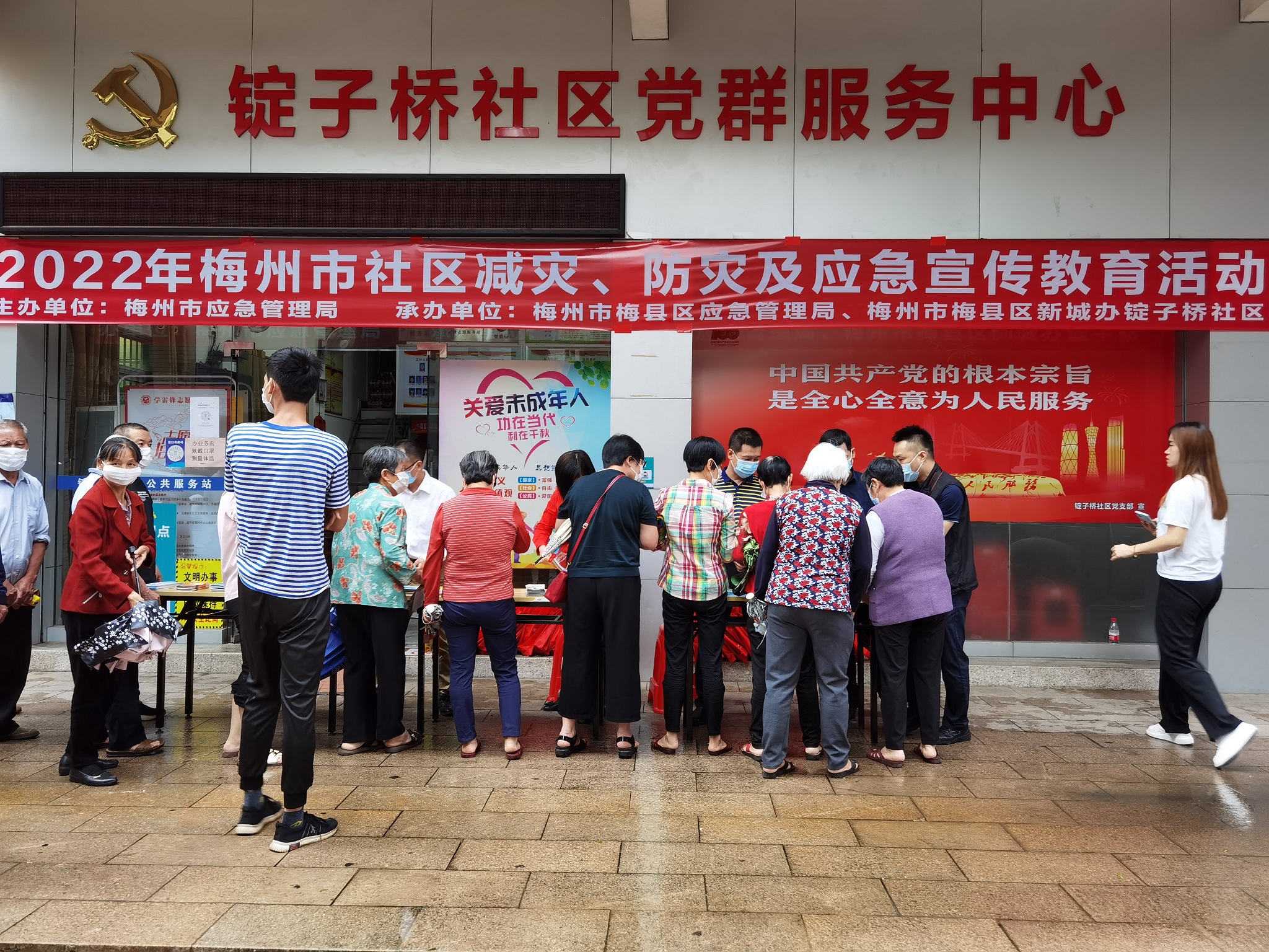 微信图片_20220512162304