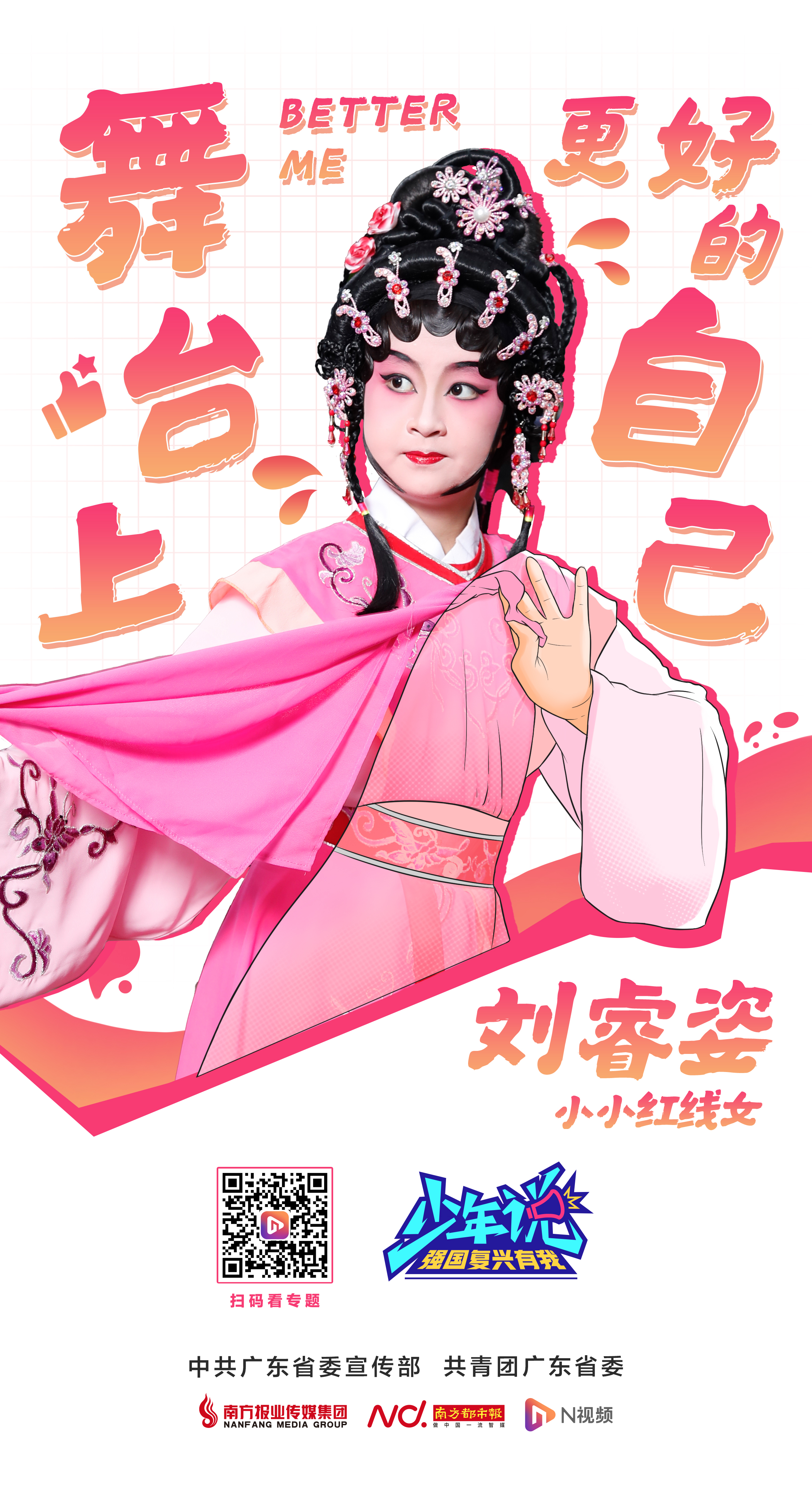 微信图片_20220602085823