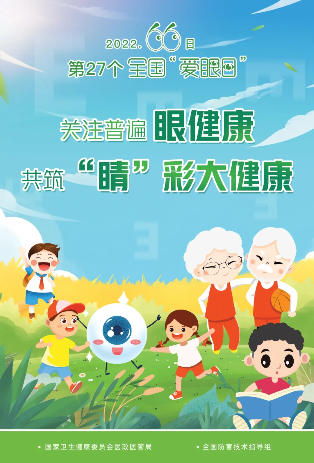 微信图片_20220605181543