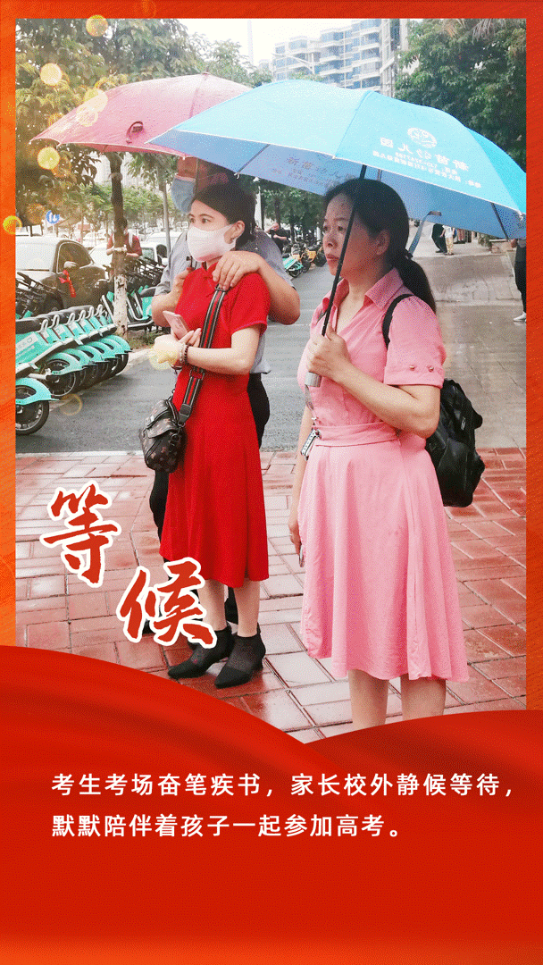 等候gigf